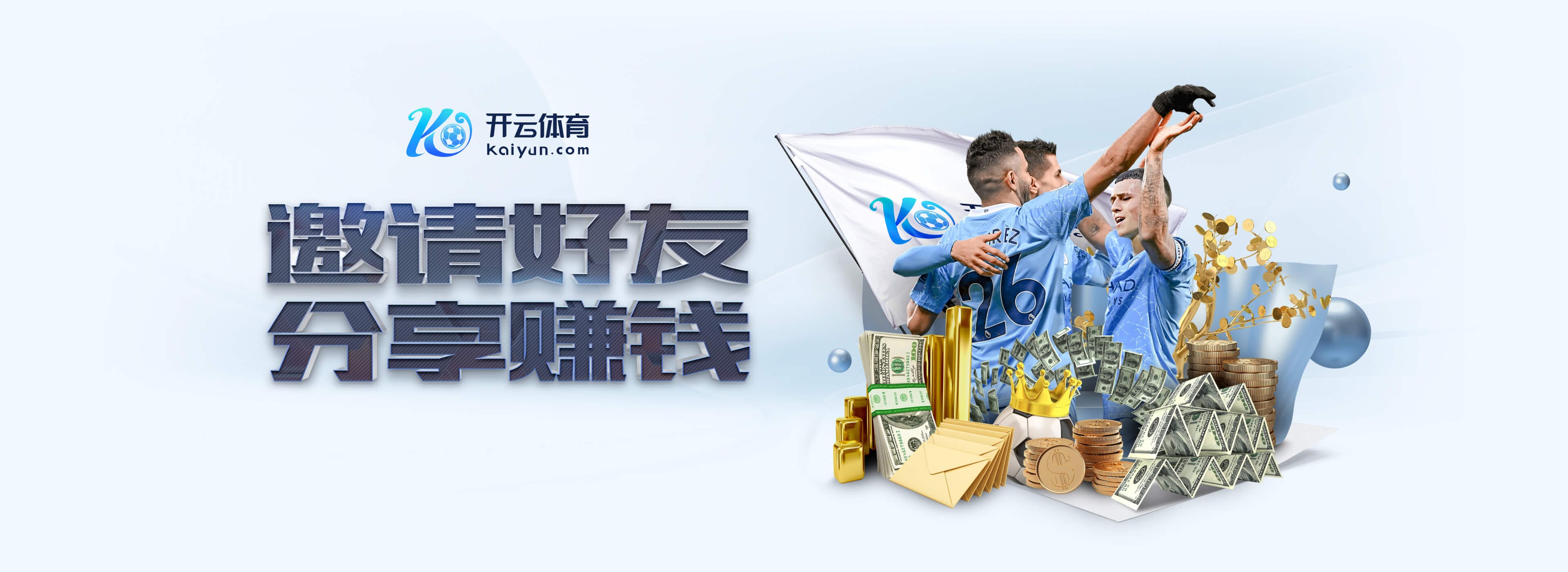 早报：利物浦非常信任斯洛特；多特1