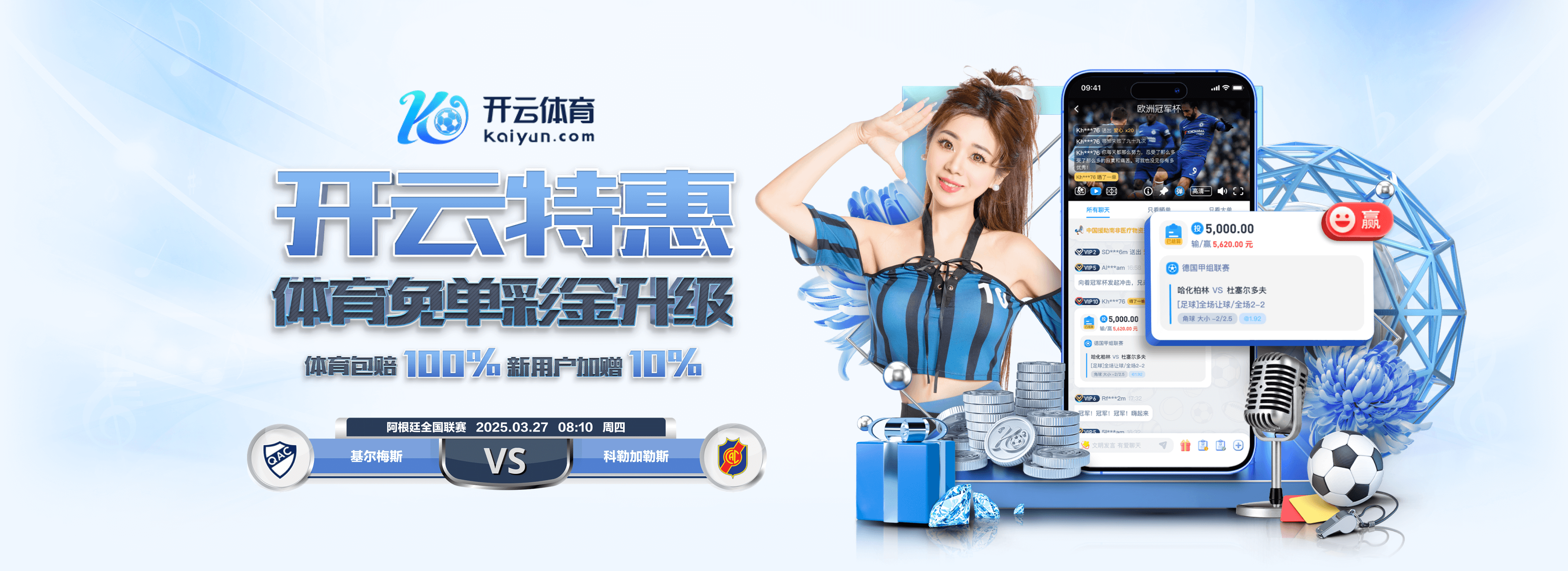 早报：利物浦非常信任斯洛特；多特1